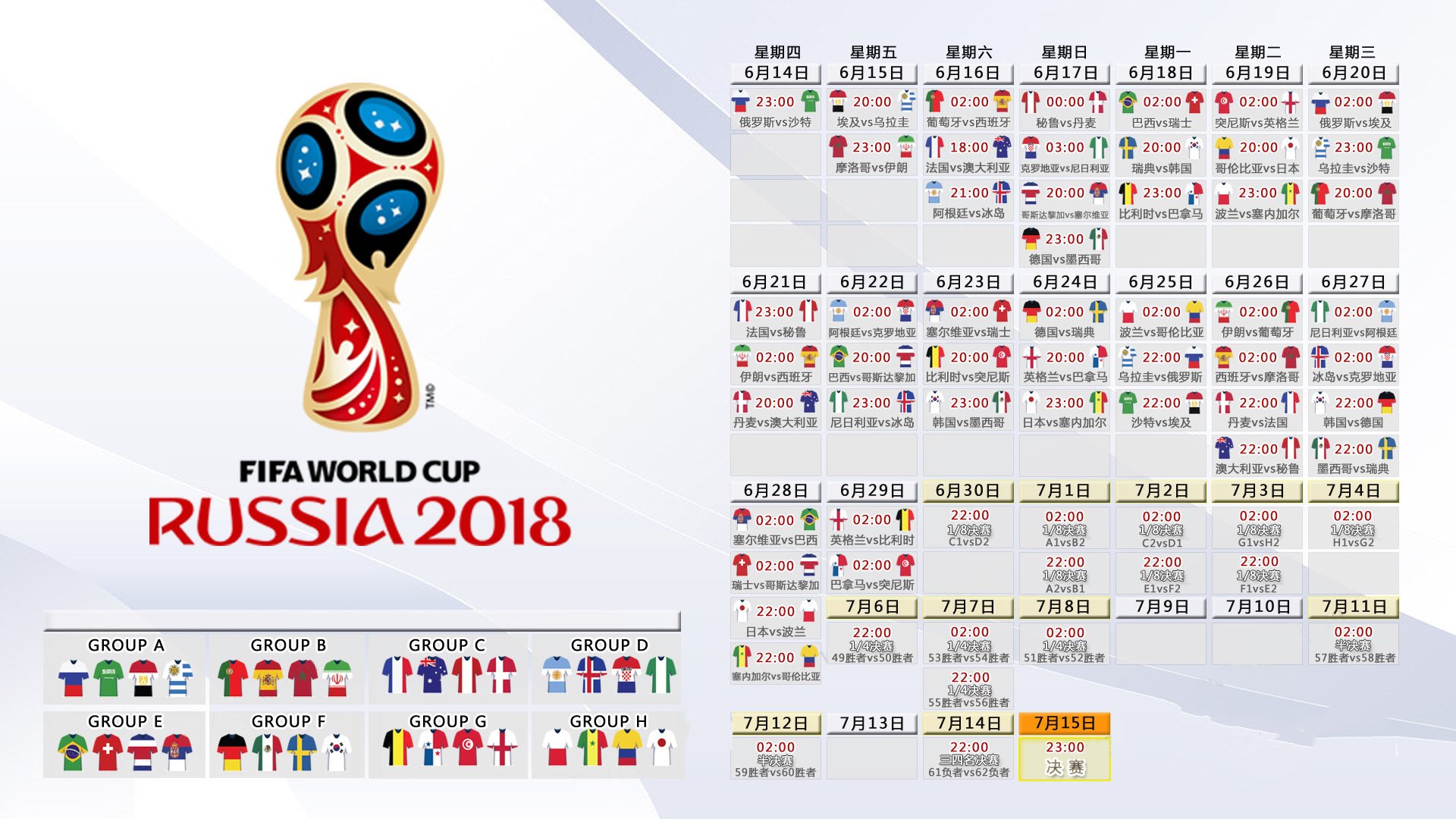 国足出局-塔图姆复出首战率队险胜，北岸花园利物浦球迷高呼你永不独行